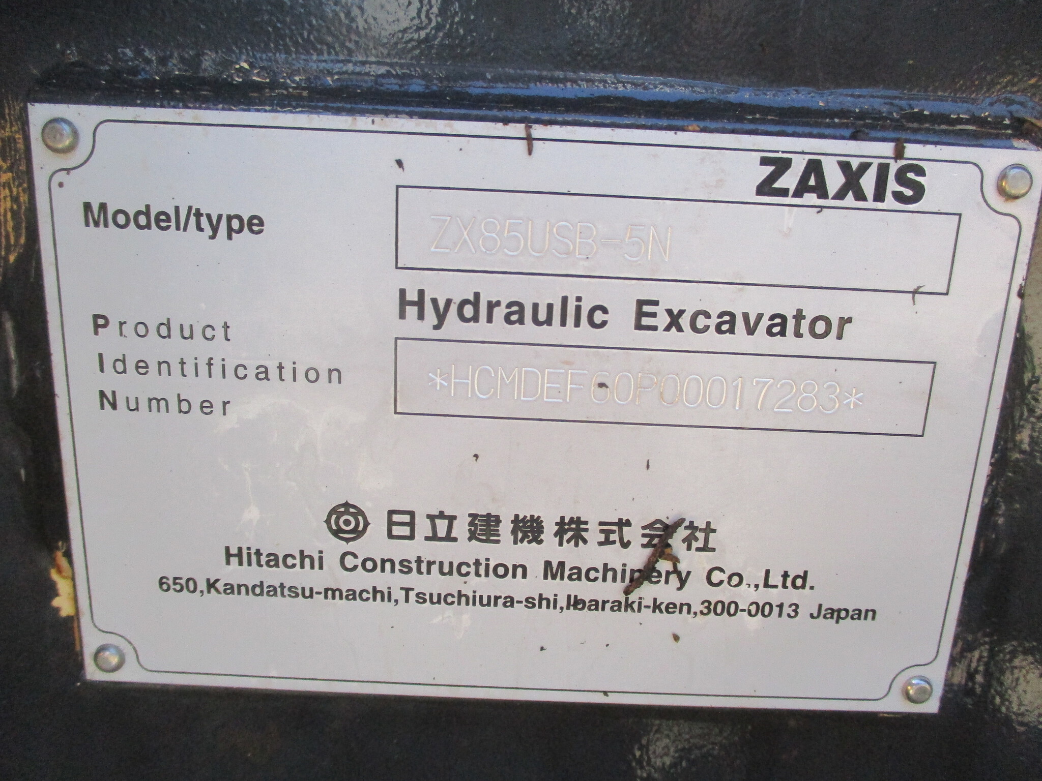 ZX85USB-5N