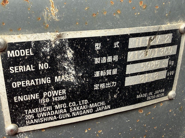  2018 Takeuchi TL12V-2 at LandMark in Beatrice, NE