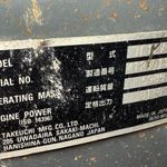  2018 Takeuchi TL12V-2 at LandMark in Beatrice, NE